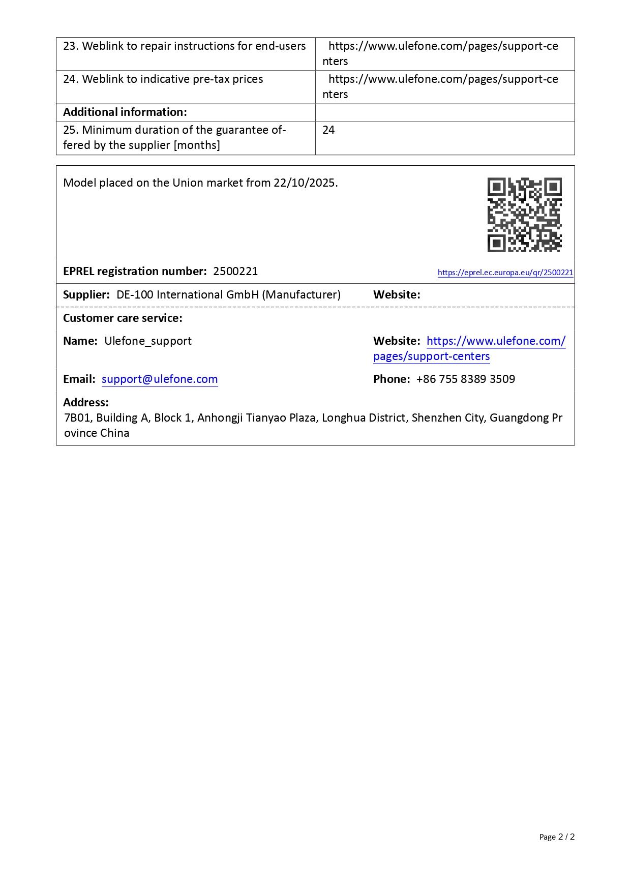 Product sheet